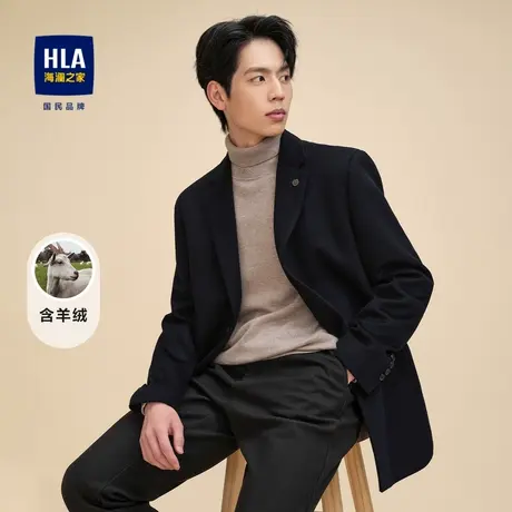HLA/海澜之家含羊绒大衣男2023秋冬新款纯色西装领梭织保暖外套男商品大图