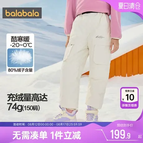 巴拉巴拉儿童羽绒裤中大童宝宝裤子冬季新款男童女童运动长裤反季商品大图