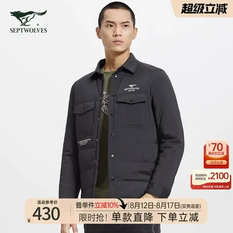 七匹狼男士短款羽绒服2025新款秋冬季薄款翻领外套中年爸爸男装潮商品大图
