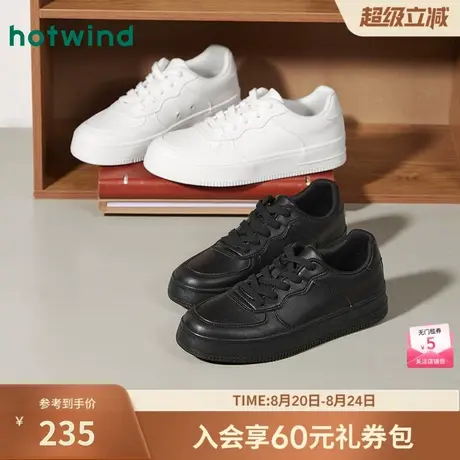 热风2025年冬季新款男士时尚休闲鞋商品大图