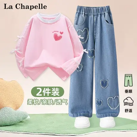 拉夏贝尔童装女童套装秋季2025新款儿童长袖纯棉衣服中大童牛仔裤商品大图
