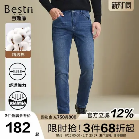 百斯盾官方男装牛仔裤2025秋冬款舒弹有型男士百搭修身显瘦长裤商品大图