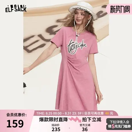 妖精的口袋印花压褶粉色t恤连衣裙女2025年夏季新款收腰显瘦裙子商品大图