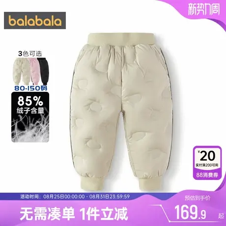 巴拉巴拉儿童羽绒裤男童女童裤子冬季新款童装宝宝滑雪运动长裤厚图片