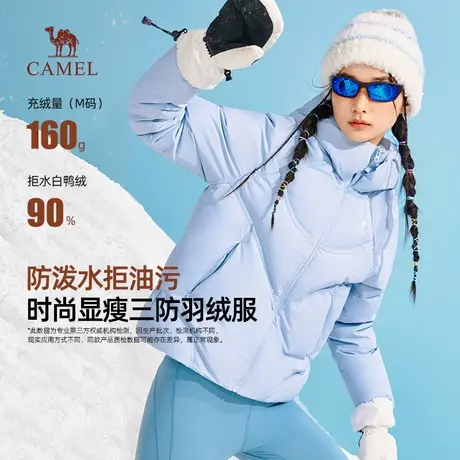 骆驼女装羽绒服2025冬季新款抗寒防泼水连帽加厚保暖纯色面包外套图片