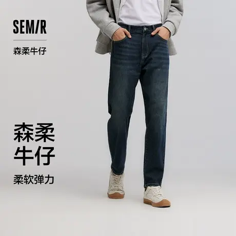 森柔牛仔|商场同款森马牛仔裤男2025春季新款锥形裤基础百搭长裤商品大图