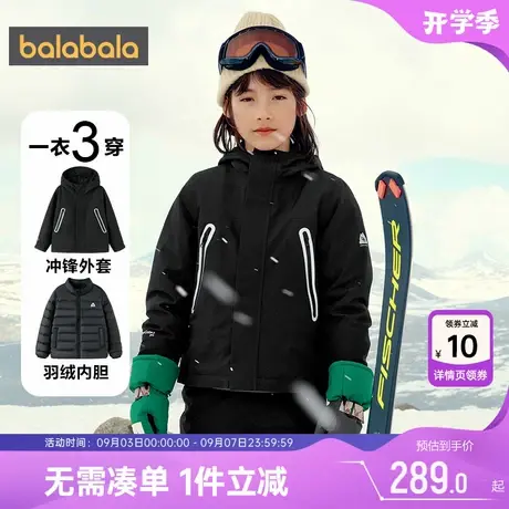 巴拉巴拉儿童冲锋衣羽绒服冬季新款童装亲子装黑色外套男童女童厚商品大图