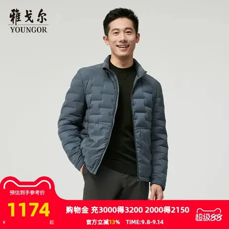 【商场同款】雅戈尔男士羽绒服冬季新款官方商务休闲保暖羽绒服男商品大图