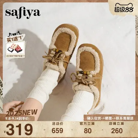 Safiya/索菲娅复古串珠系带加绒保暖深口休闲百搭雪地毛毛单鞋商品大图