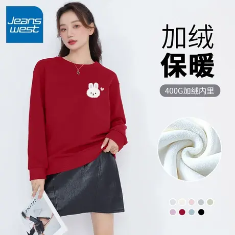 KV真维斯红色圆领卫衣女2025新款爆款秋冬季加绒加厚本命年外套潮商品大图