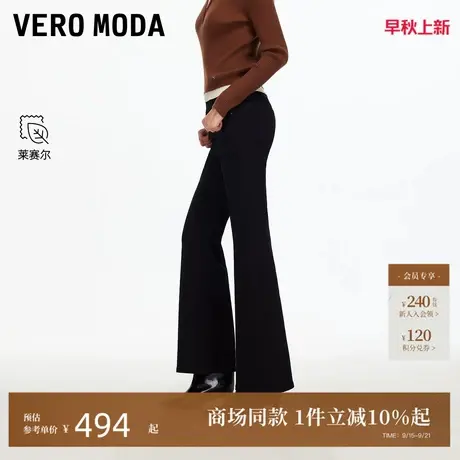 Vero Moda牛仔裤2025冬季新款含棉莱赛尔高腰显瘦微喇裤325432020商品大图