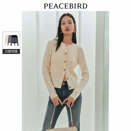 【昕怡粉丝专享】太平鸟莱赛尔羊毛绞花圆领针织开衫针织上衣商品大图