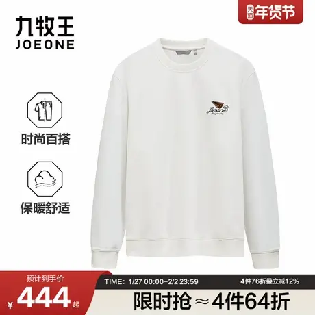 九牧王男装2025秋冬新款时尚舒适玩趣商务休闲男款卫衣图片