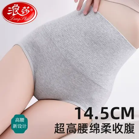 浪莎超高腰内裤女纯棉抗菌裆大码产后收腹提臀三角中老年妈妈短裤商品大图