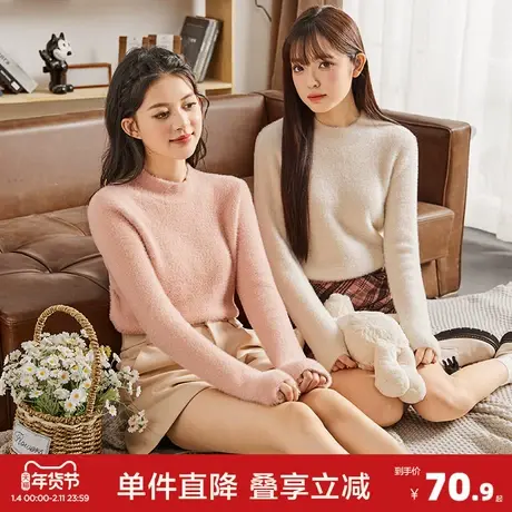 唐狮新款秋冬季内搭打底衫女半高领绒感净色毛织衫早秋上衣图片