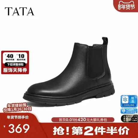 TATA他她男鞋2025秋季新款百搭休闲鞋切尔西靴黑色短靴子72W43DD5商品大图
