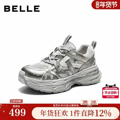 张凌赫同款百丽男鞋星河轨迹增高老爹鞋26春新款运动休闲鞋8PS01图片