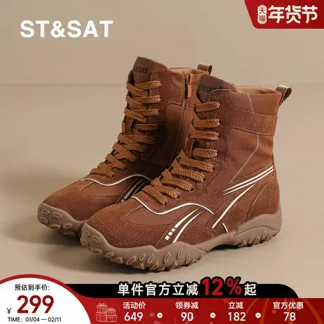 星期六女鞋2025冬季新款户外登山运动马丁靴休闲高帮侧拉链拳击靴商品大图