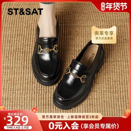 星期六黑色复古乐福鞋女2026春季新款英伦风金属扣厚底通勤小皮鞋商品大图