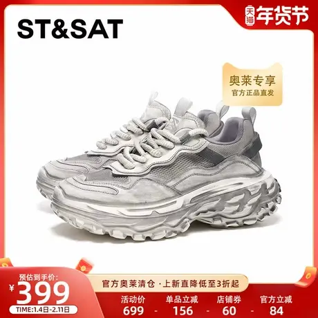 星期六时尚运动鞋2025秋季新款休闲厚底增高老爹鞋男SSD3122027商品大图