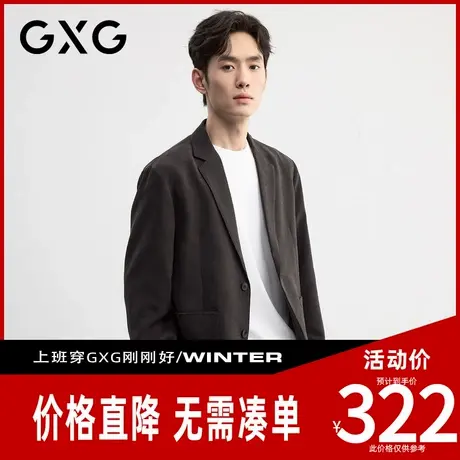 【新品】GXG男装 秋季时尚百搭舒适简约商务通勤休闲西服外套上衣商品大图