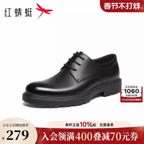 红蜻蜓正装皮鞋2026夏季新款男鞋厚底商务男士皮鞋真皮舒适新郎鞋商品大图