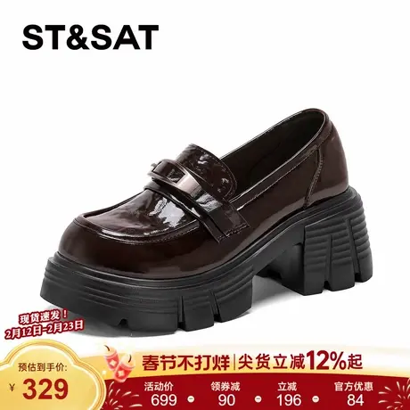 星期六厚底乐福鞋2026年春季新款英伦风一脚蹬百搭不累脚小皮鞋爆商品大图