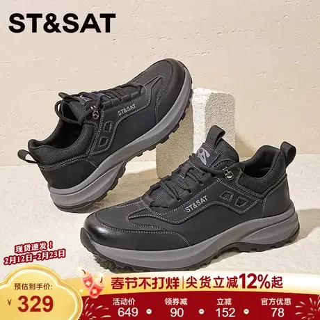 星期六男鞋2025新款跑鞋时尚运动鞋百搭男士休闲鞋男款轻便跑步鞋商品大图