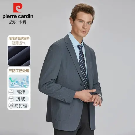 皮尔卡丹西服男士早秋季薄款泡泡纱免烫修身商务休闲工作装西装男图片