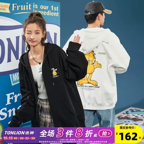 [加菲猫联名]唐狮春秋新款情侣外套男女印花连帽外套休闲情侣装潮图片
