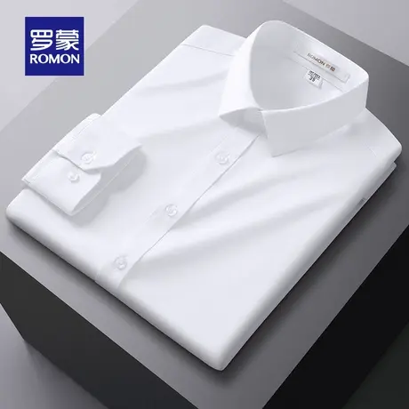 【秒杀清仓】罗蒙中青年商务长袖衬衫男2023春季新款高弹免烫衬衣商品大图