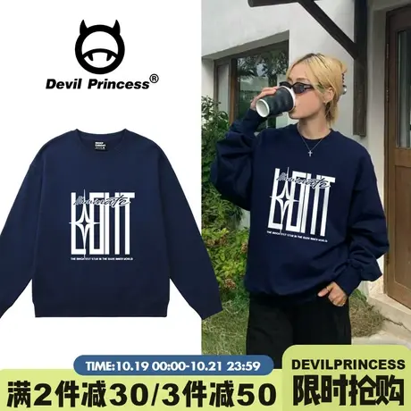 韩风显白藏蓝色卫衣女小众ins风超火秋冬新款宽松高级感套头上衣图片