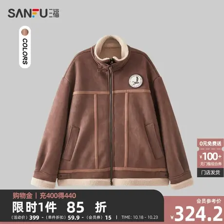 三福2023冬男士可拆章仔麂皮羊羔绒夹克 宽松翻领外套男477117商品大图