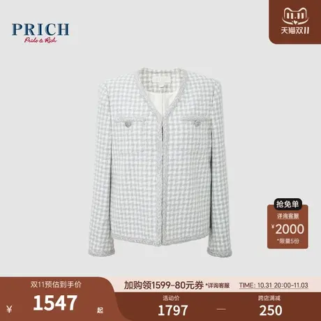 【绵羊毛】PRICH2024春新款复古香风格纹粗花呢V领通勤西装外套女图片
