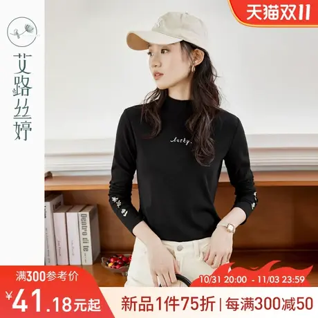 艾路丝婷小高领打底衫女长袖2023年冬季新款修身显瘦内搭t恤保暖商品大图