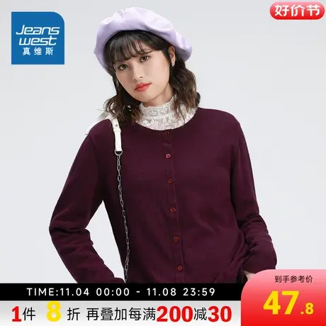 LS真维斯毛衣女春夏红色开衫针织衫外穿文艺韩版简约外套商品大图