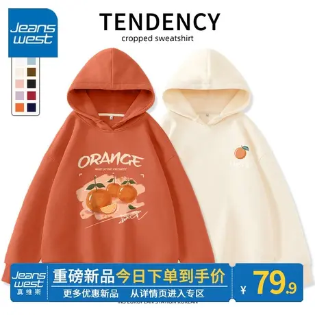 ZR真维斯卫衣女2023新款春秋季薄款连帽高级慵懒设计感女卫衣外套图片