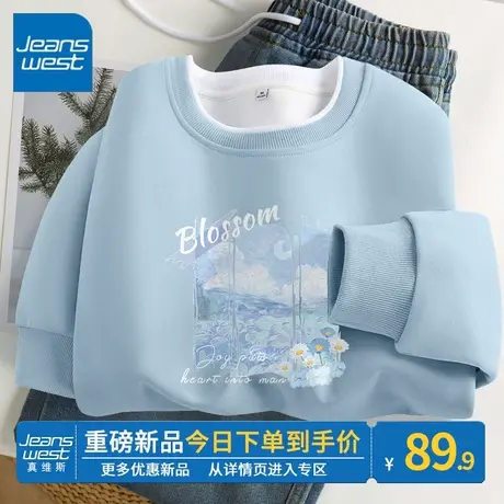 ZR真维斯蓝色卫衣女2023年新款爆款假两件上衣多巴胺秋季穿搭外套图片