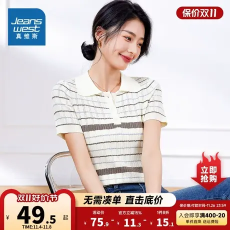 KP真维斯女装2023秋季新款 潮流舒适休闲POLO领短袖套头针织衫商品大图