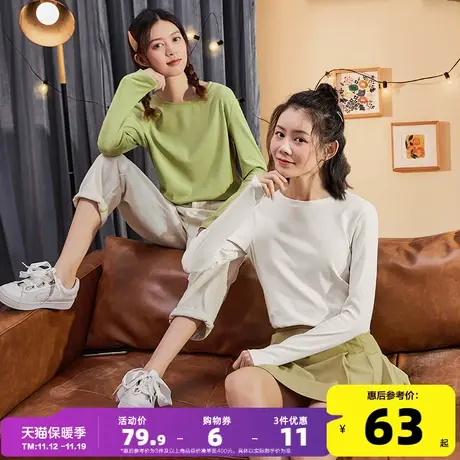 唐狮新款半高领正肩打底衫女秋冬季黑白色圆领长袖T恤内搭上衣xz商品大图