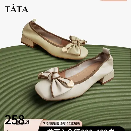 Tata他她牛皮蝴蝶结方头浅口单鞋女粗跟皮鞋2023春季新款Y8XA1AQ3商品大图