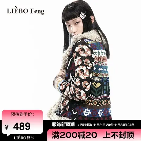 裂帛LIEBOFeng原创设计chic复古波西米亚小个子短款毛茸茸棉服女图片
