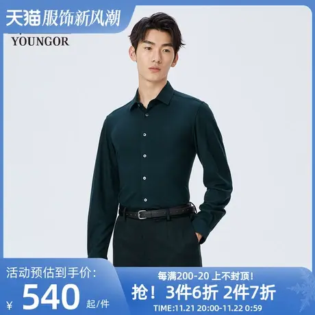 【商场同款】雅戈尔男士长袖衬衫春季新款官方商务休闲男衬S3665图片