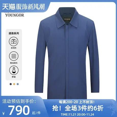 【通勤系列】雅戈尔男士风衣春新款官方商务休闲时尚外套男商品大图