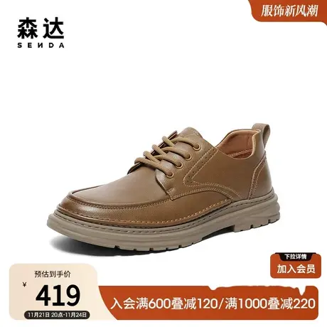 森达户外工装鞋男秋季商场同款简约舒适潮流平底休闲单鞋1LJ01CM3商品大图
