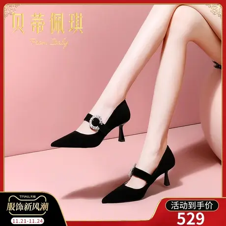 秋季2023年新款黑色水钻尖头高跟鞋子女一字扣细跟浅口单鞋女百搭图片