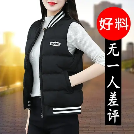 黑色羽绒棉马甲女秋冬2023年冬季新款大码胖mm外搭马夹背心冬外穿图片