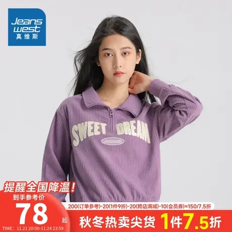 JW真维斯女装美式卫衣 2023秋季新款翻领绣花长袖T恤宽松Polo衫女图片