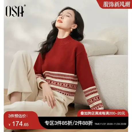 OSA慵懒风半高领软糯宽松套头针织衫内搭毛衣女2023年新款秋冬季图片