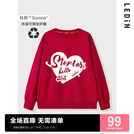 乐町套头红色卫衣女休闲本命年宽松韩版C1BFC1201图片
